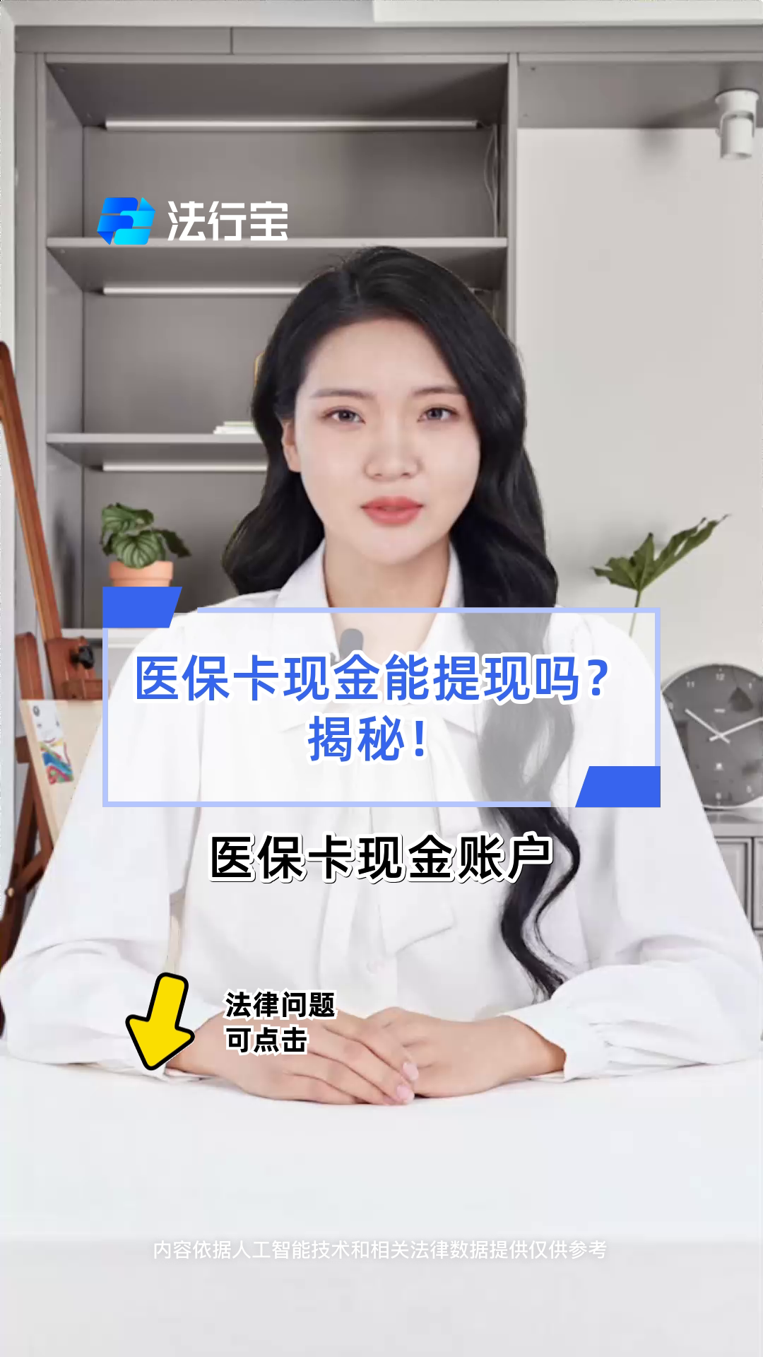 无锡医保可以提取现金吗(医保能提取出来吗)