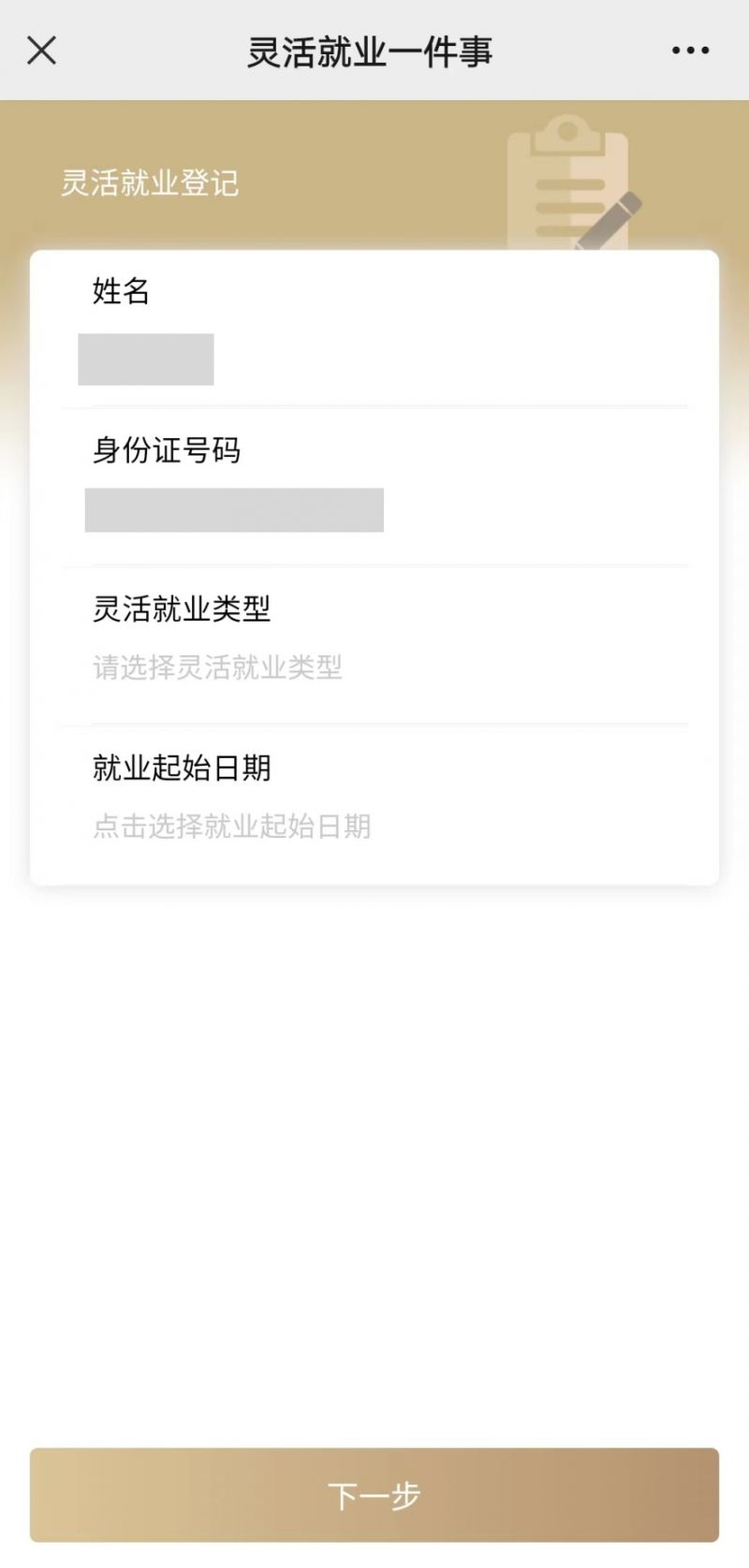 无锡上海医保提取平台(上海医保取现需要什么流程)