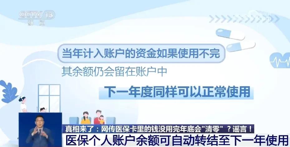 无锡医保卡余额回收联系方式(回收医保卡金额)
