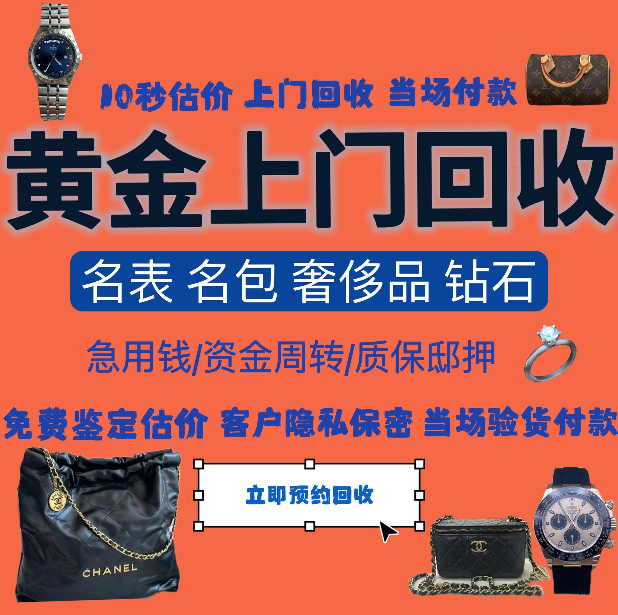 无锡急用钱医保取现回收商家微信(分付回收商家怎么找)