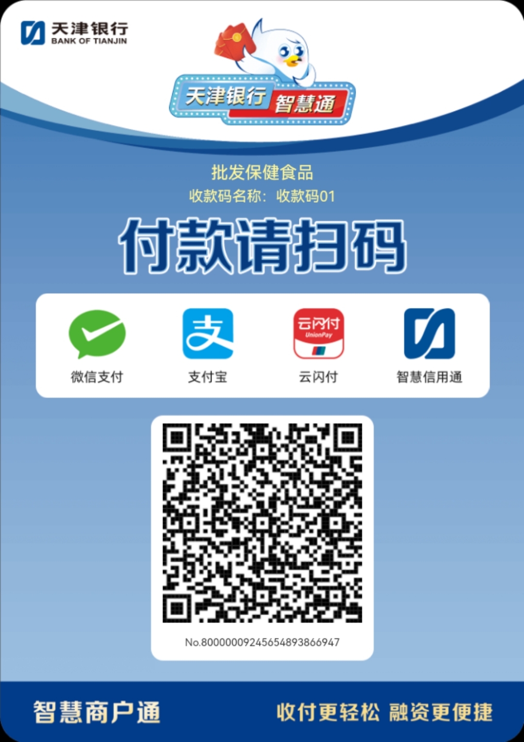 无锡医保取现回收商家微信(医保提取中介联系方式)