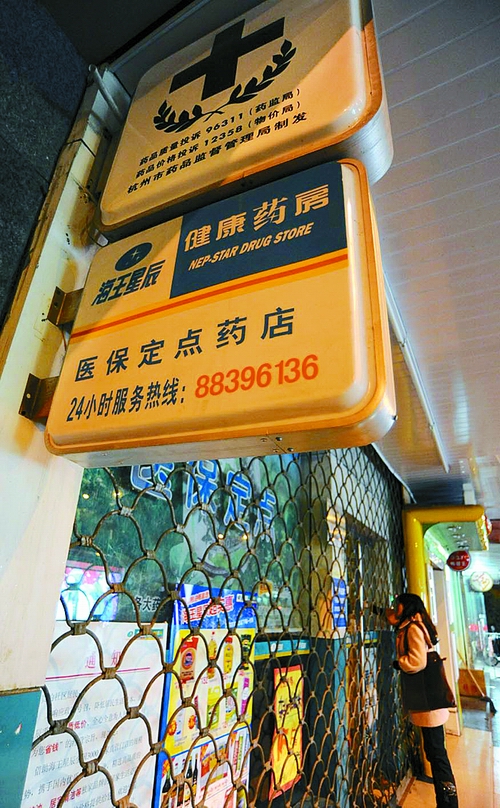 无锡24小时套医保卡回收商家(高价回收医保卡)