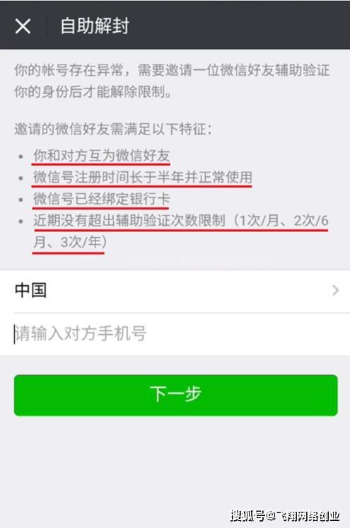 无锡医保套现24小时微信(医保套现24小时微信职工医保能用吗)