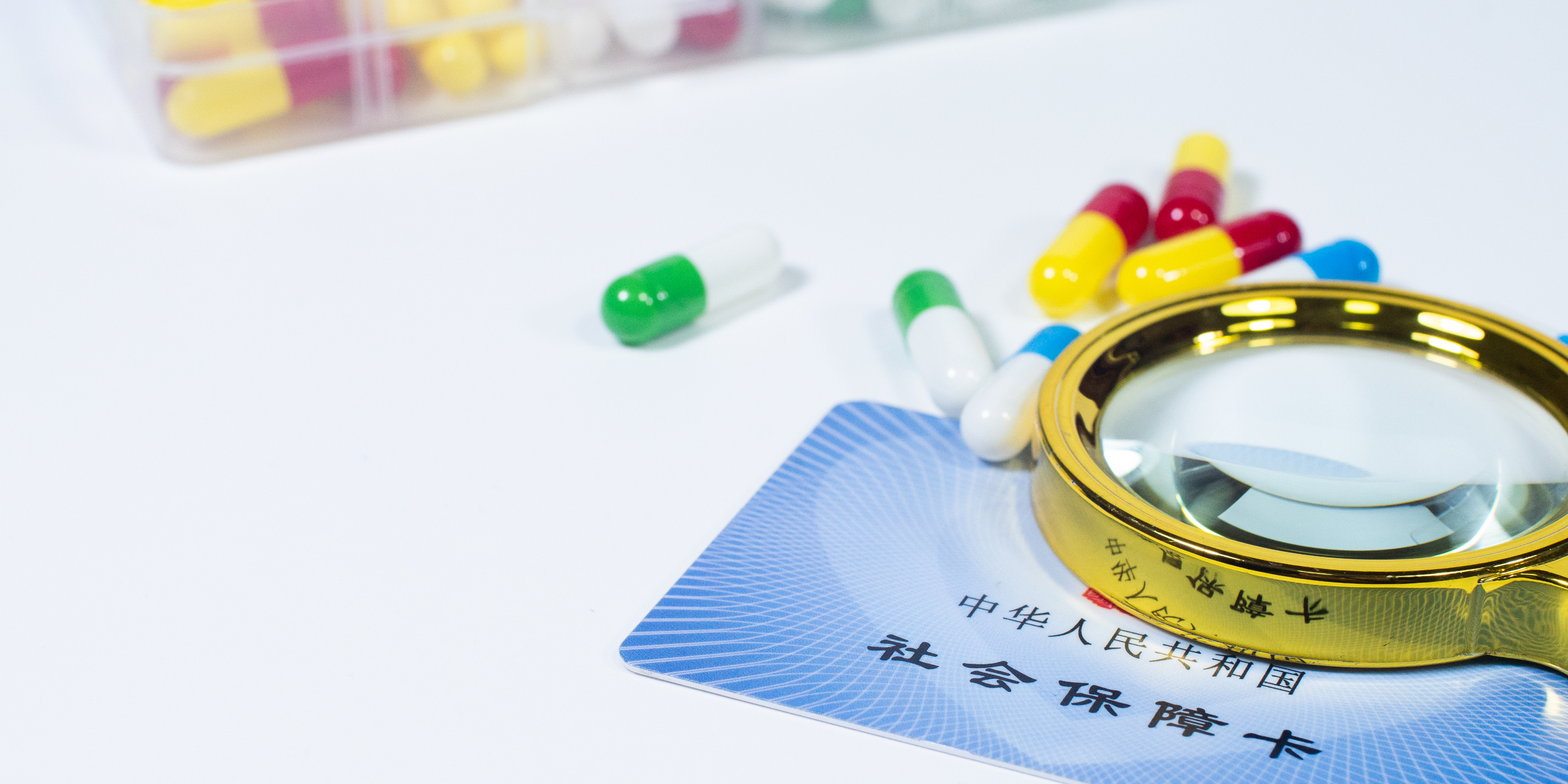 无锡医保24小时提取中介(医保卡兑现中介犯法吗)