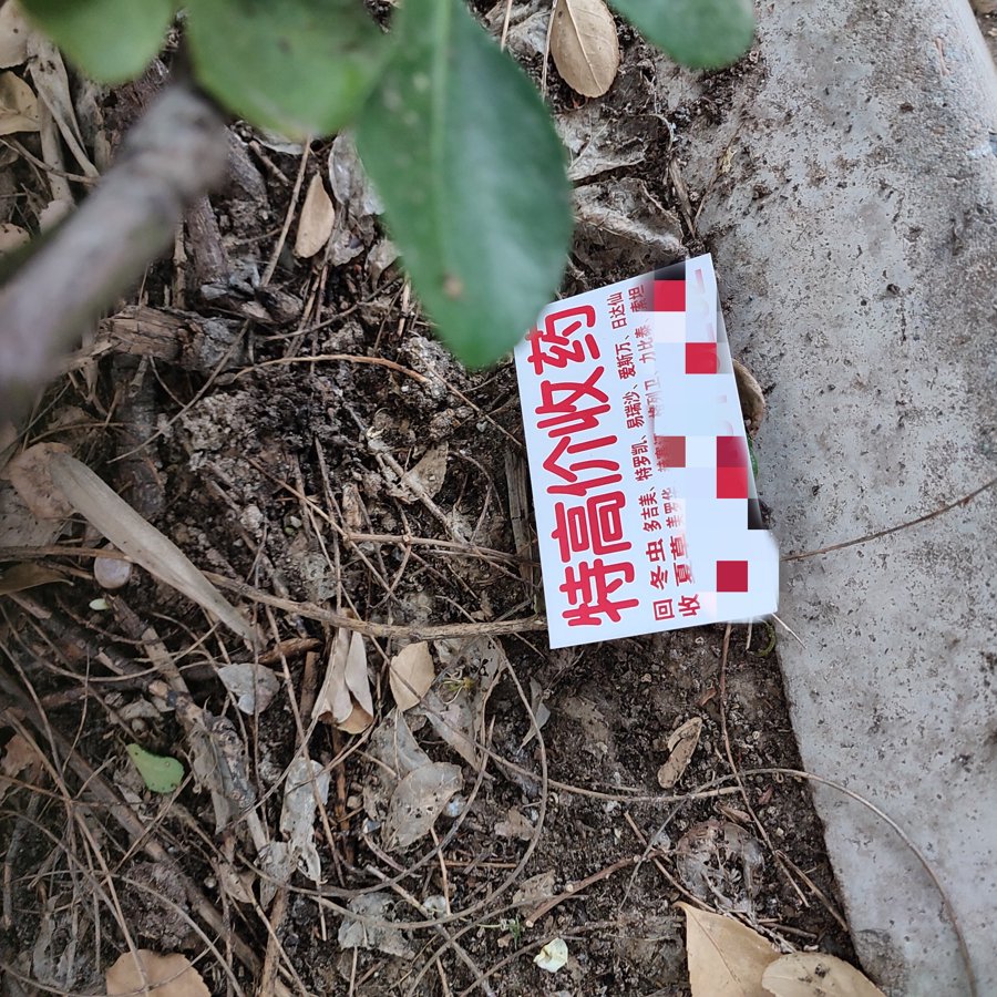 24小时医保取现回收(在线24小时回收vx)