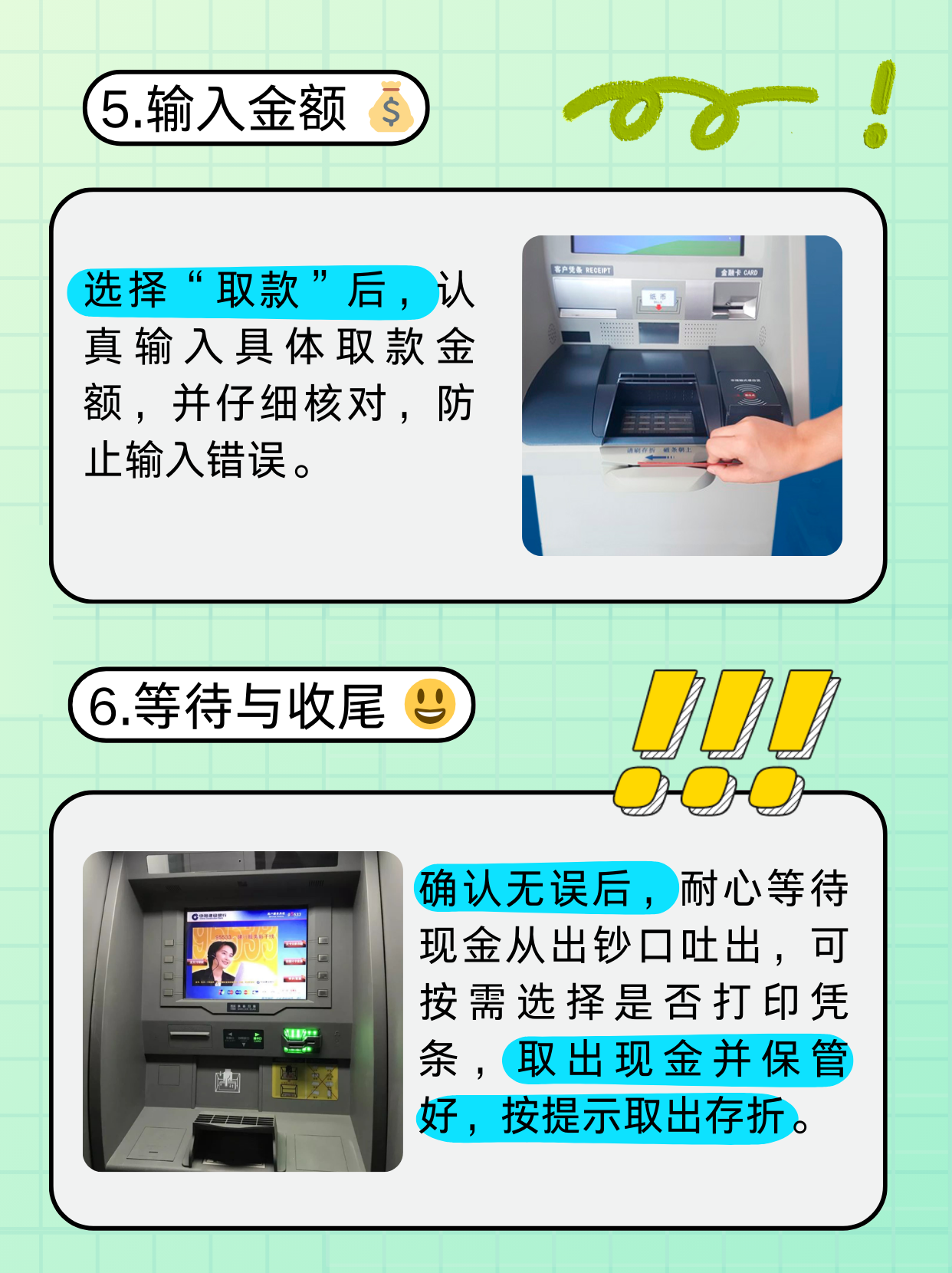 无锡医保卡提取现金方法(医保卡提取现金方法浙里办)