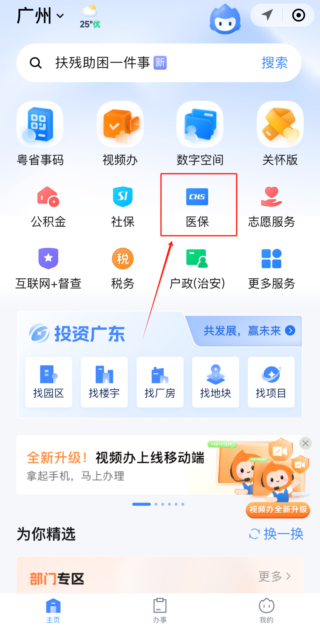 无锡急用钱如何提取医保卡里的钱(医保卡钱怎么转到微信)