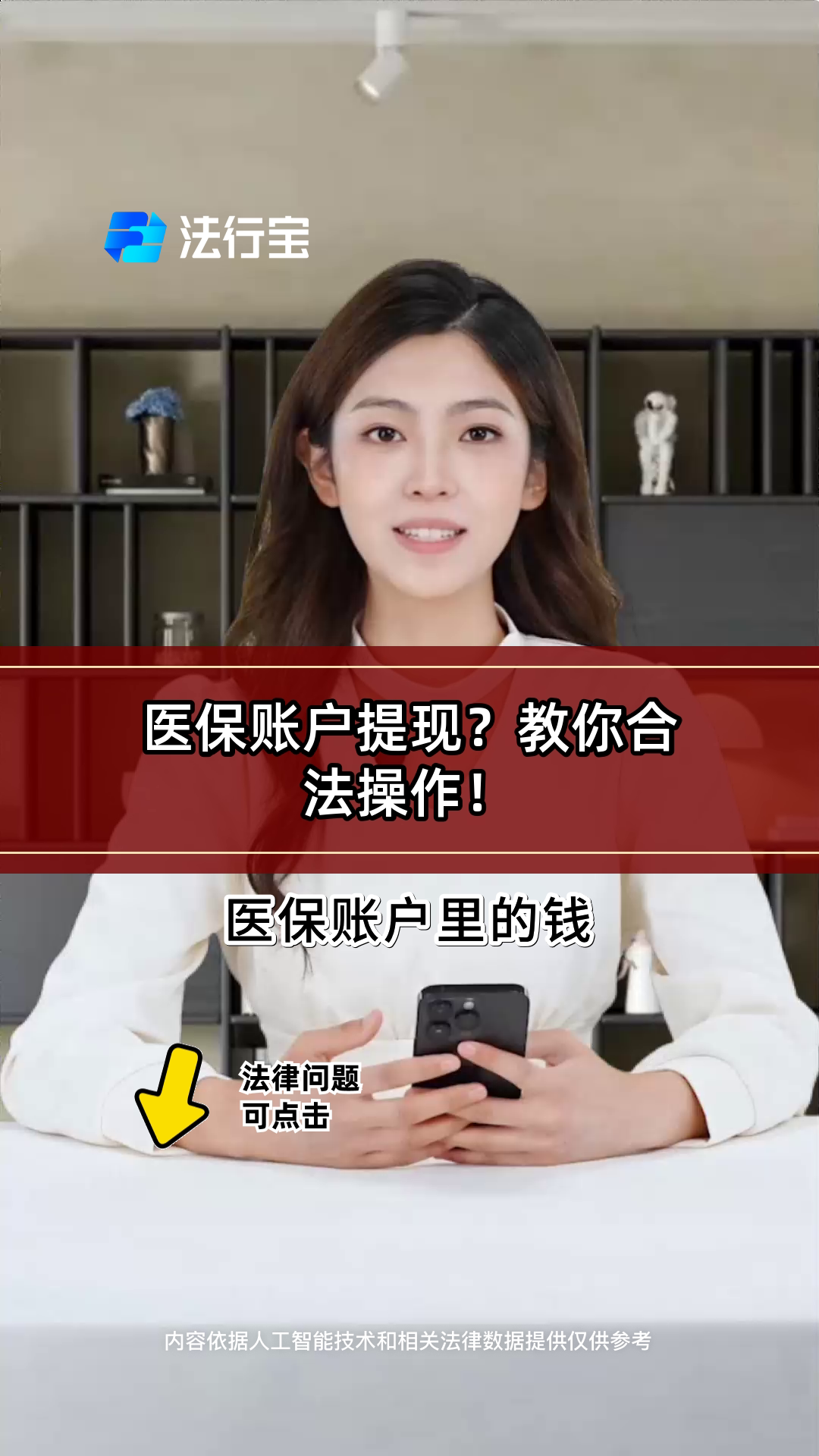 无锡医保提取代办(医保提取代办中介费多少钱啊)