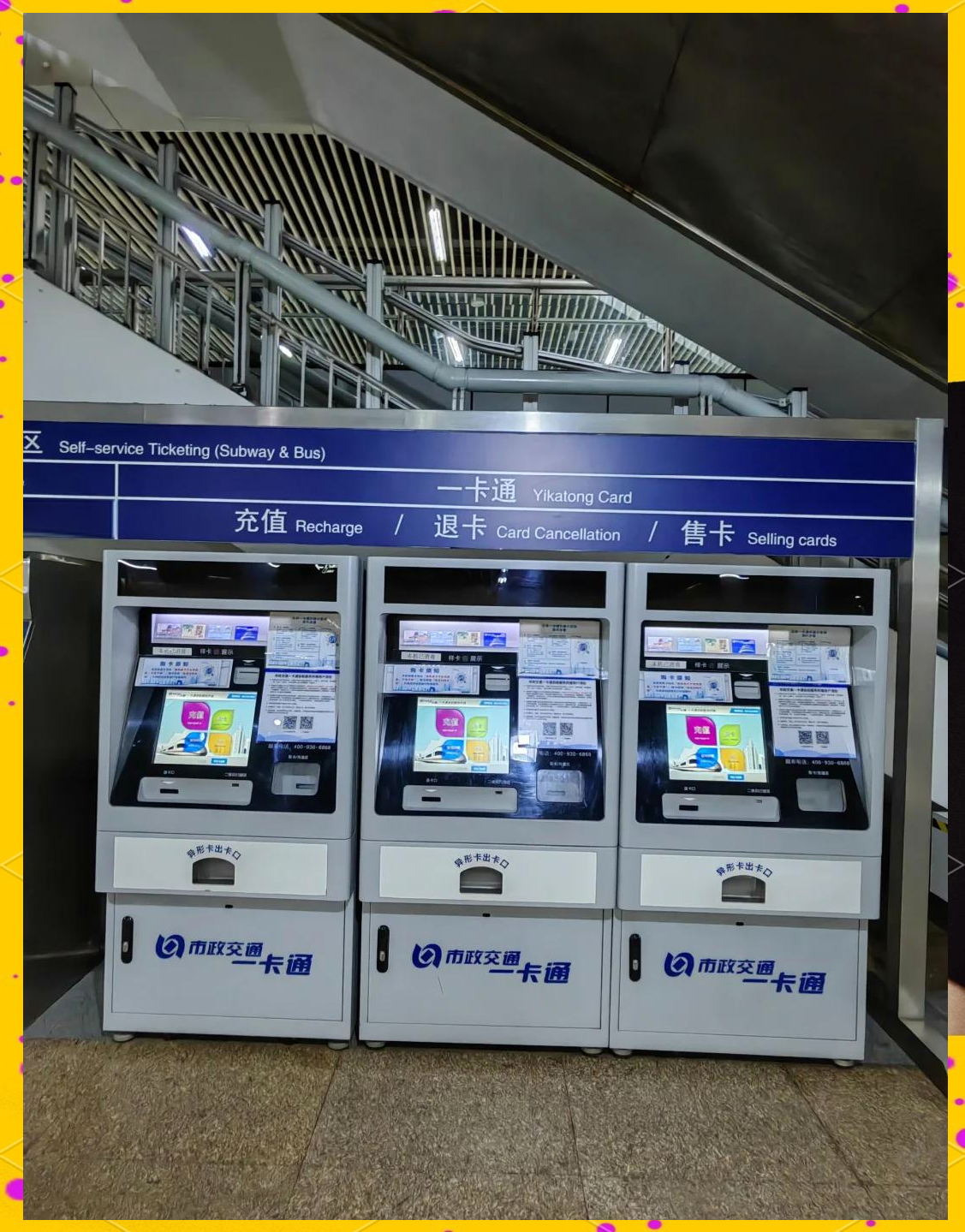 无锡急用钱套医保卡(北京急用钱套医保卡电话)