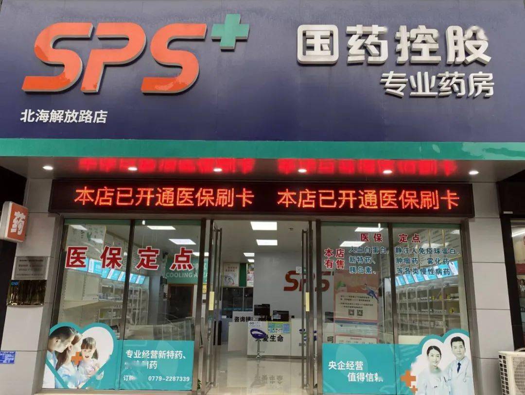 无锡医保24小时平台(医保中心24小时语音电话)