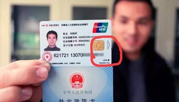 无锡医保套现一般什么点位(医保套现有什么后果)