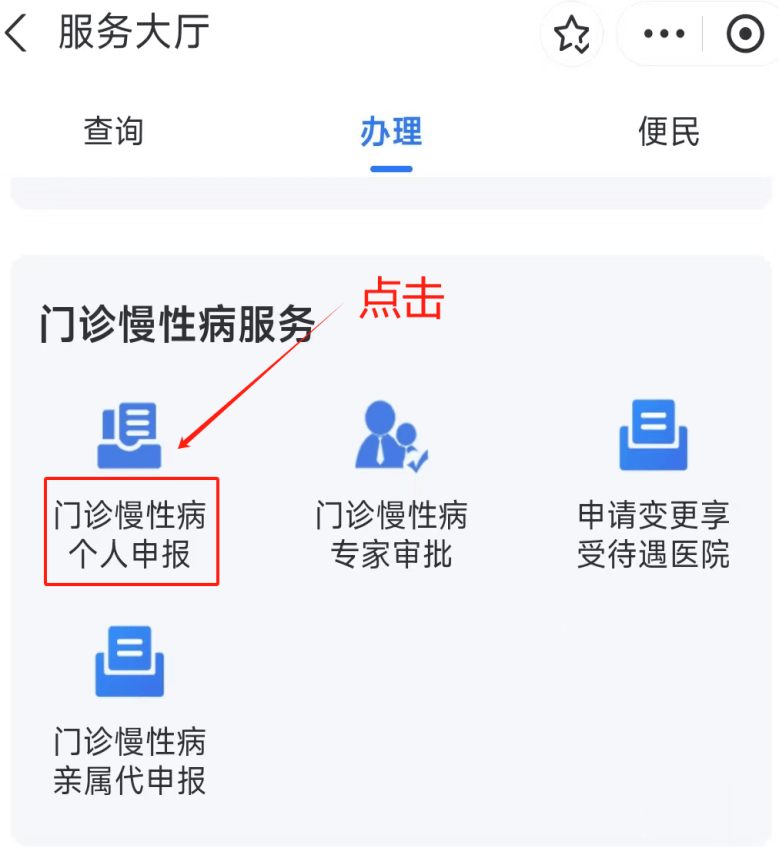 无锡医保卡网上套现方法(医保卡网上套现方法有哪些)