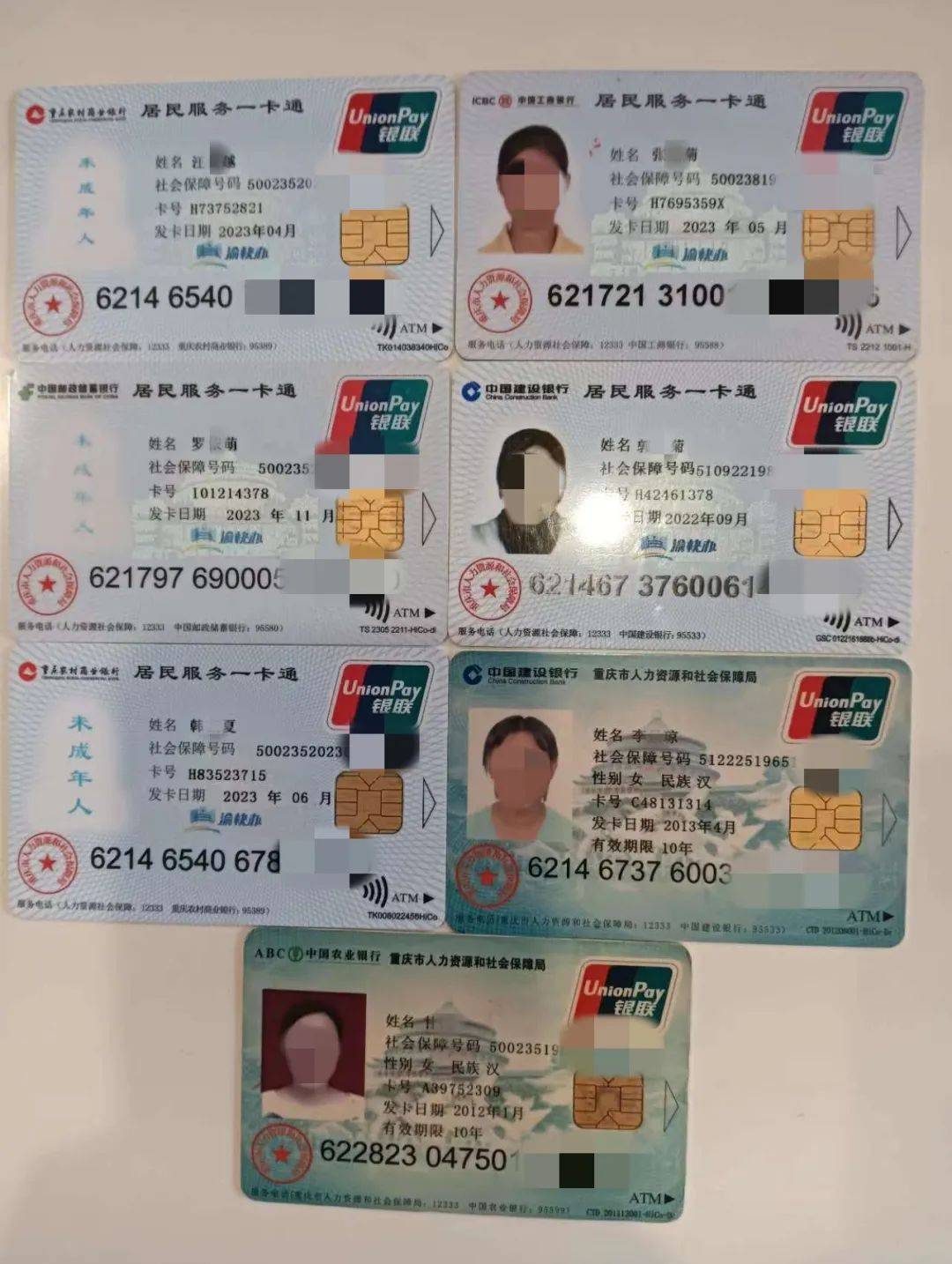 无锡广州急用钱套医保卡(线上套医保被骗了)