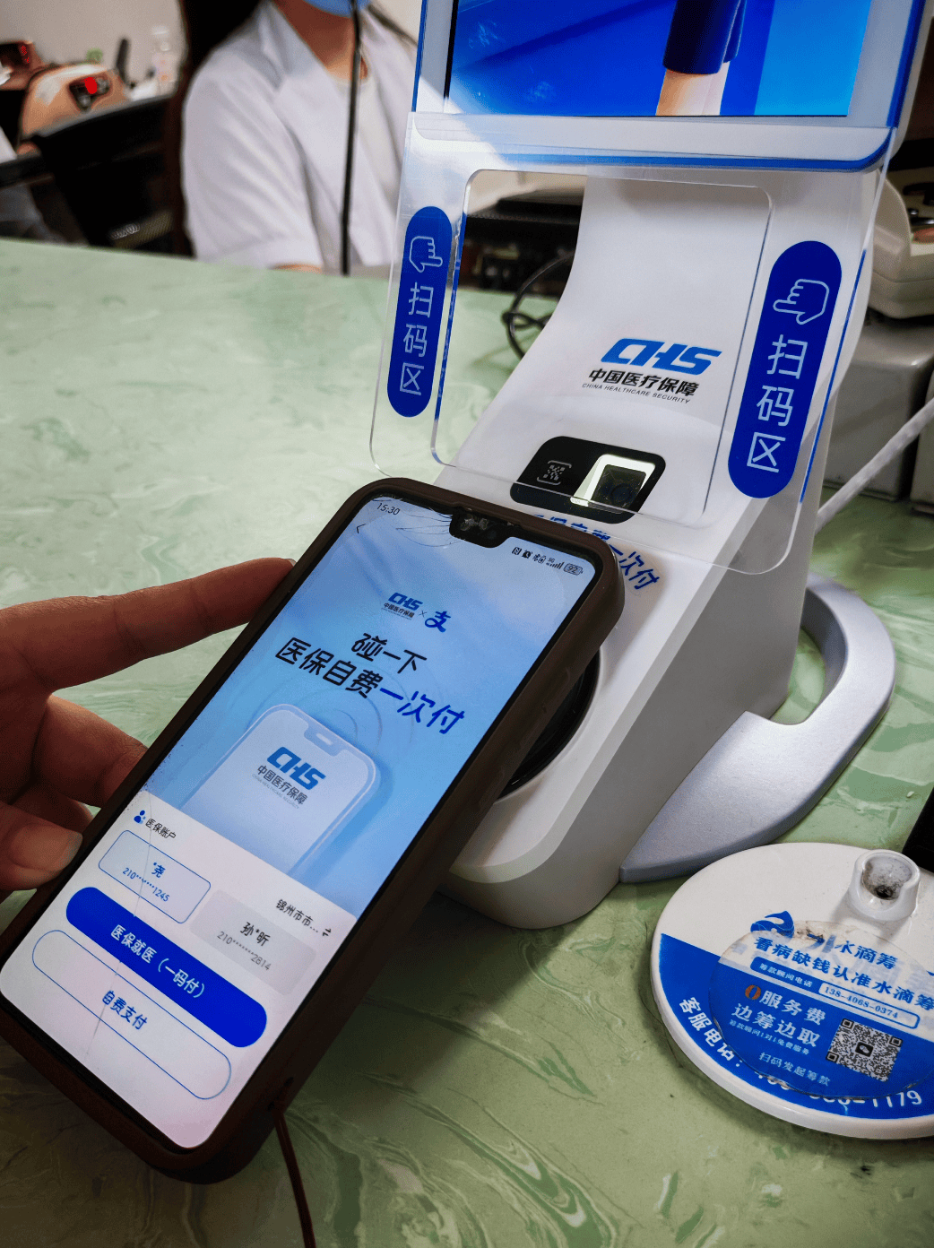 无锡医保卡取现(医保卡取现金怎么提取)