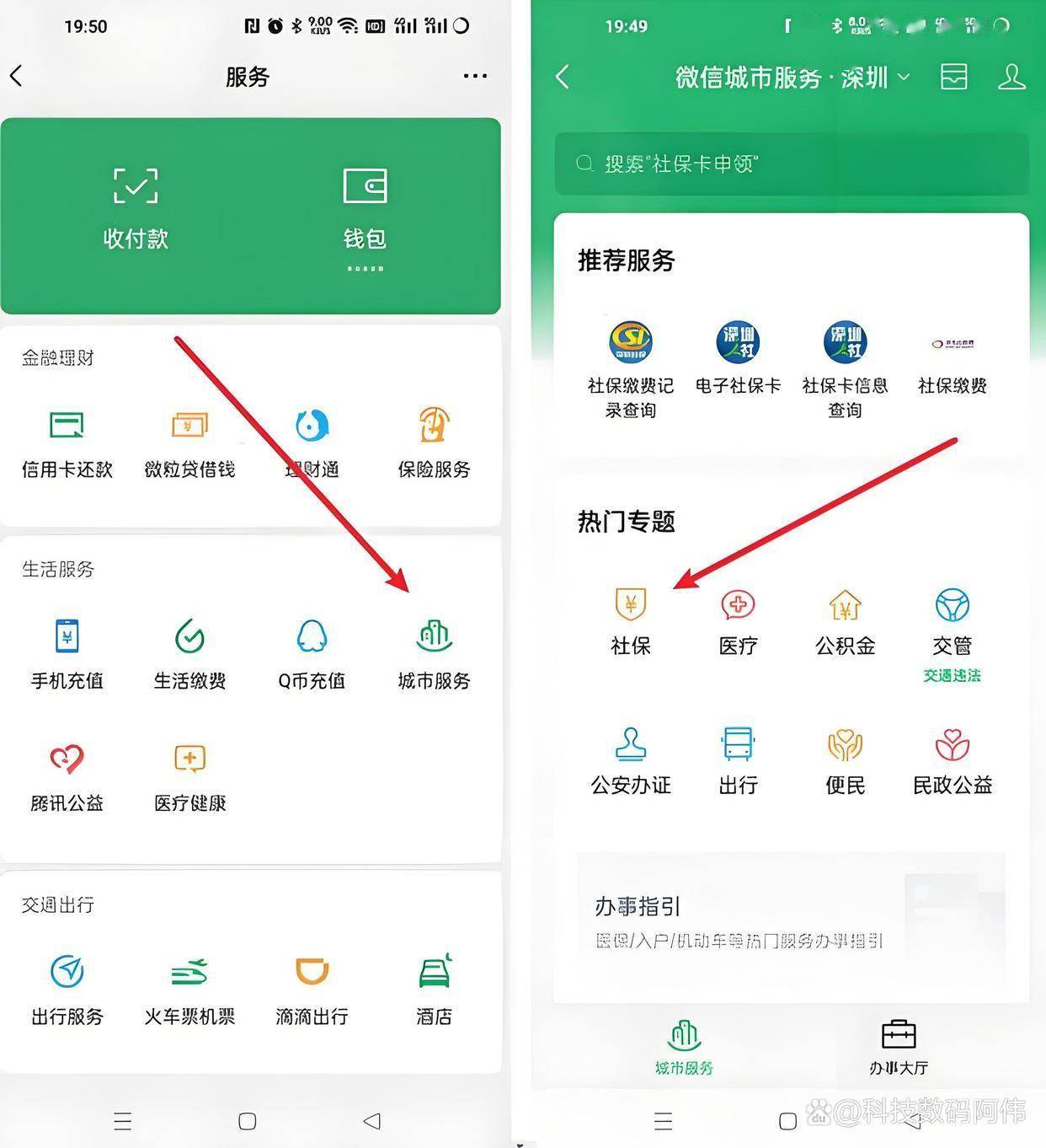 无锡医保24小时提取微信(医保提现app)