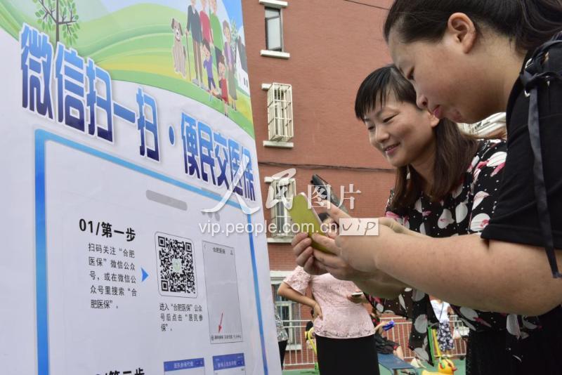 无锡医保套现联系方式微信(医保套现流程)