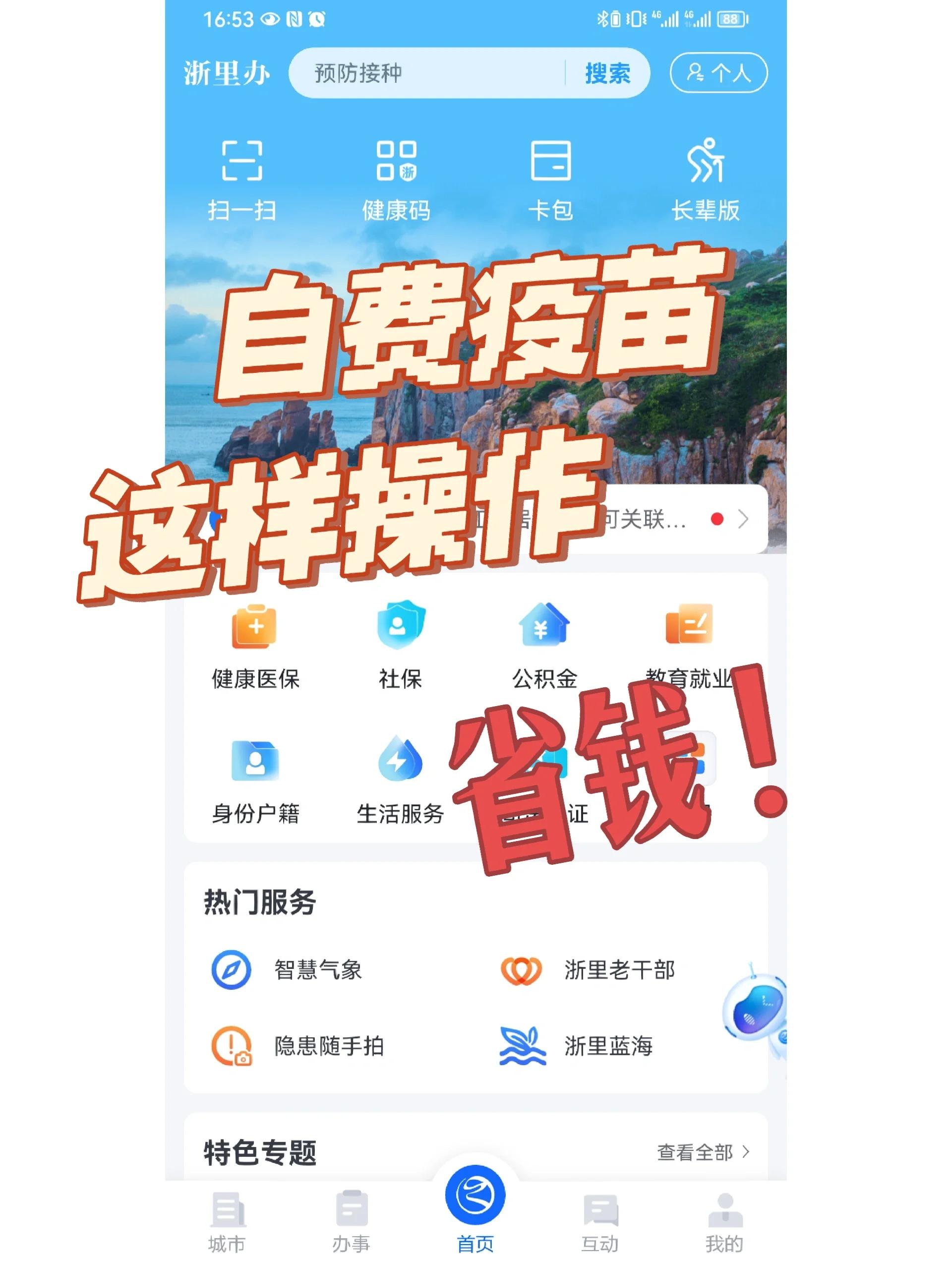 无锡医保小额提取代办600以内(小额医保300以内提取)