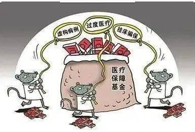 无锡医保套现24小时联系方式(医保套现是怎么操作的)