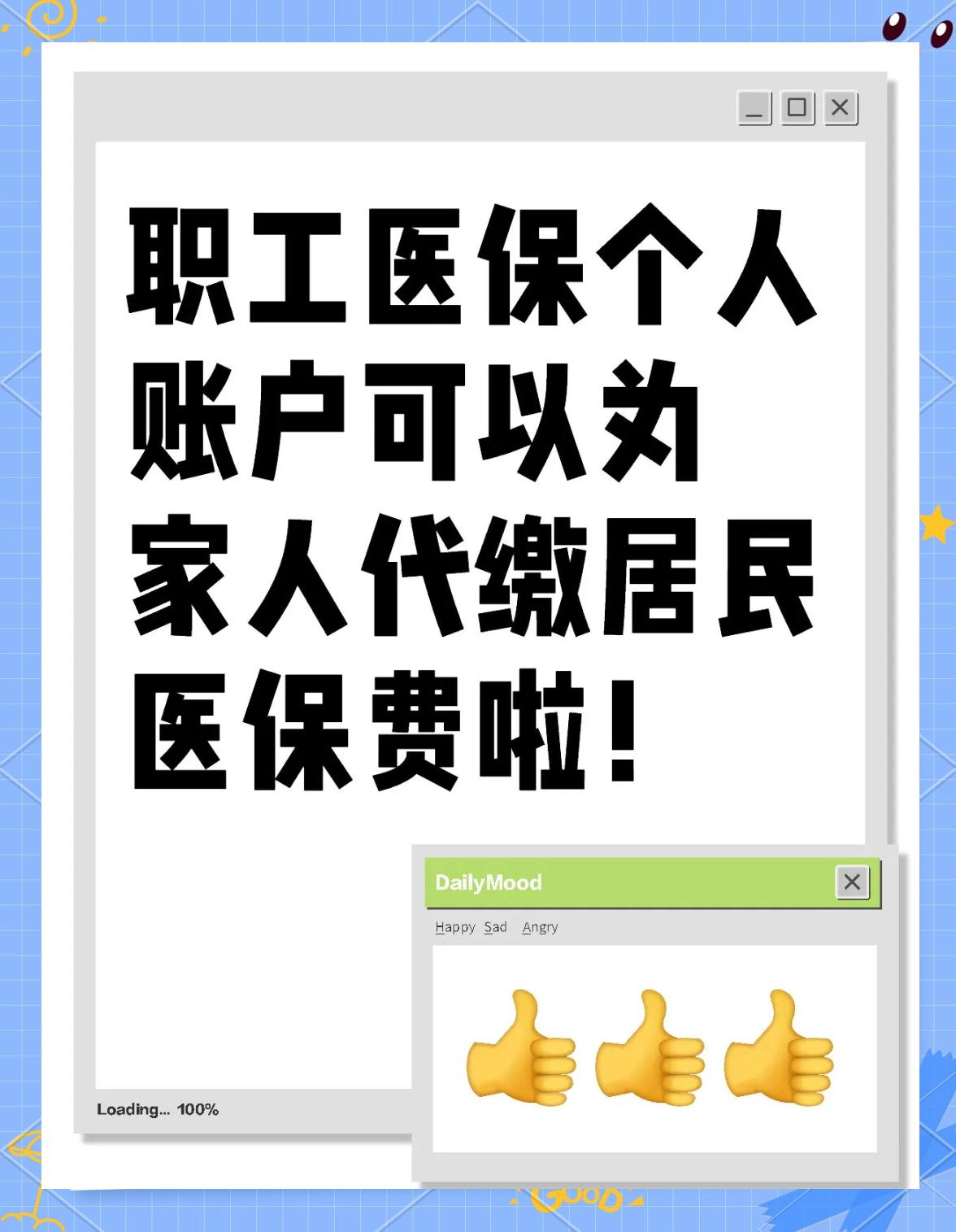 无锡医保提取代办中介(医保提取代办中介怎么联系)