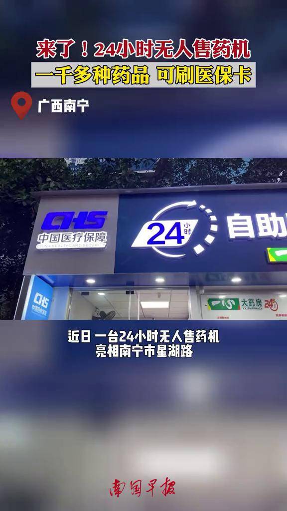 无锡24小时套医保卡(北京医保卡怎么使用更划算)