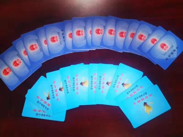 无锡套医保卡回收商家(医保卡钱套现回收)