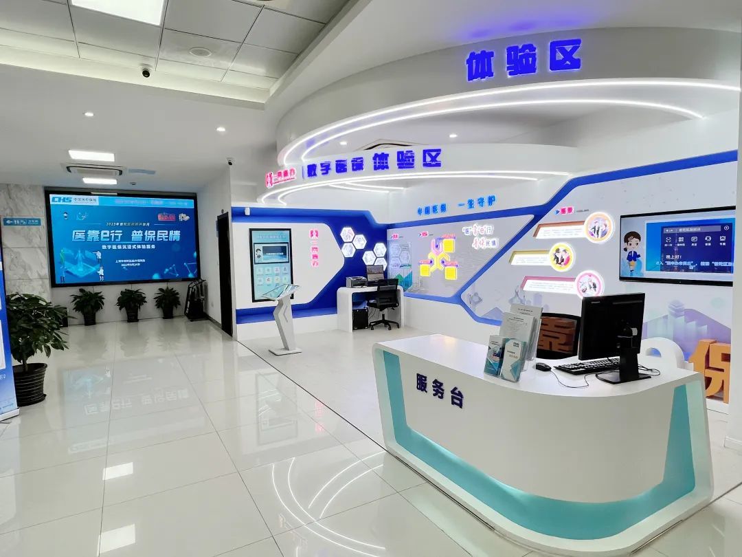 无锡医保24小时平台(24小时医疗保障)