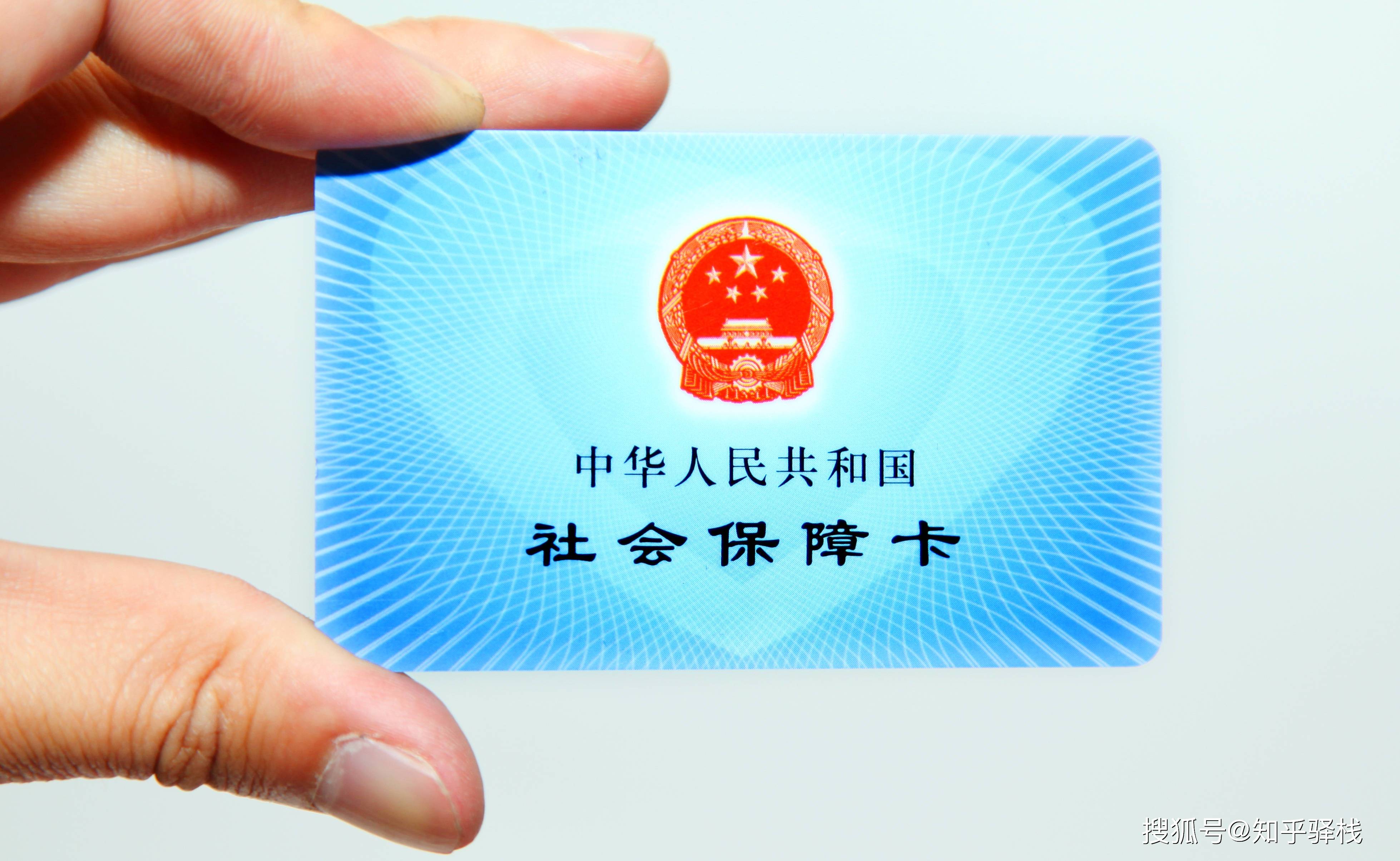 无锡急用钱医保卡余额回收联系方式(急用钱联系我电话号码)