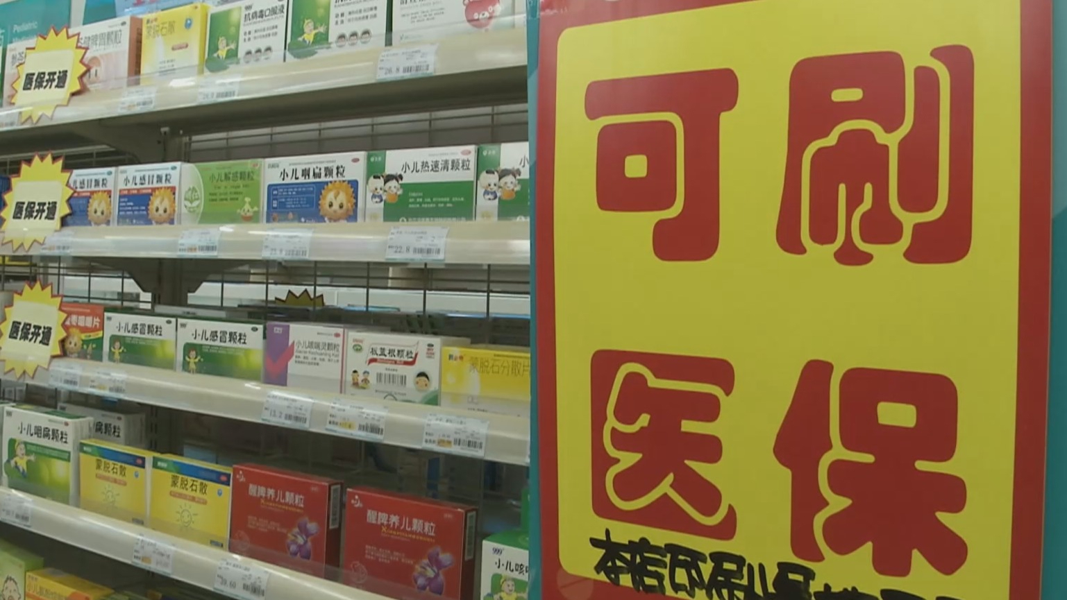 无锡200到500的小额医保提取(医保提取24小时微信)