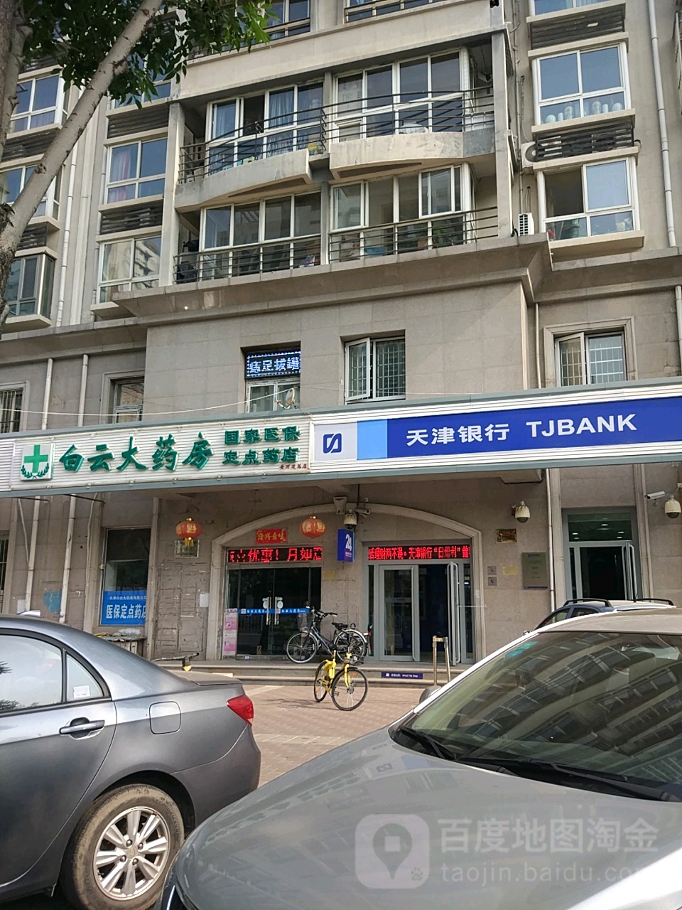 无锡医保套现24小时联系方式(医保套现一般点数收多少)