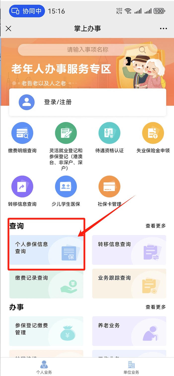 无锡医保卡提取现金方法(医保卡提取现金方法自助提款机)