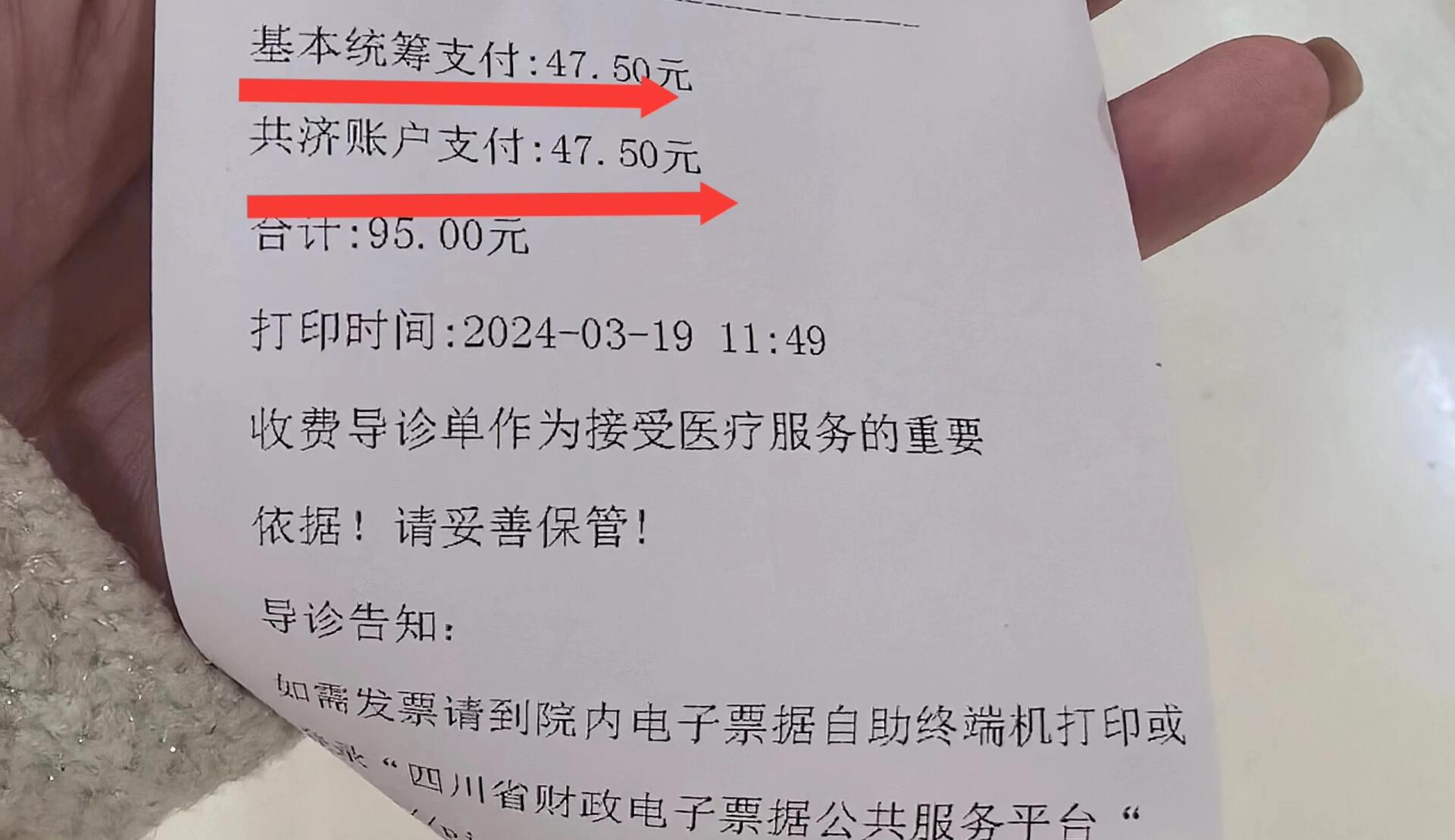 无锡回收医保卡余额联系方式(回收医保卡余额联系方式怎么填)