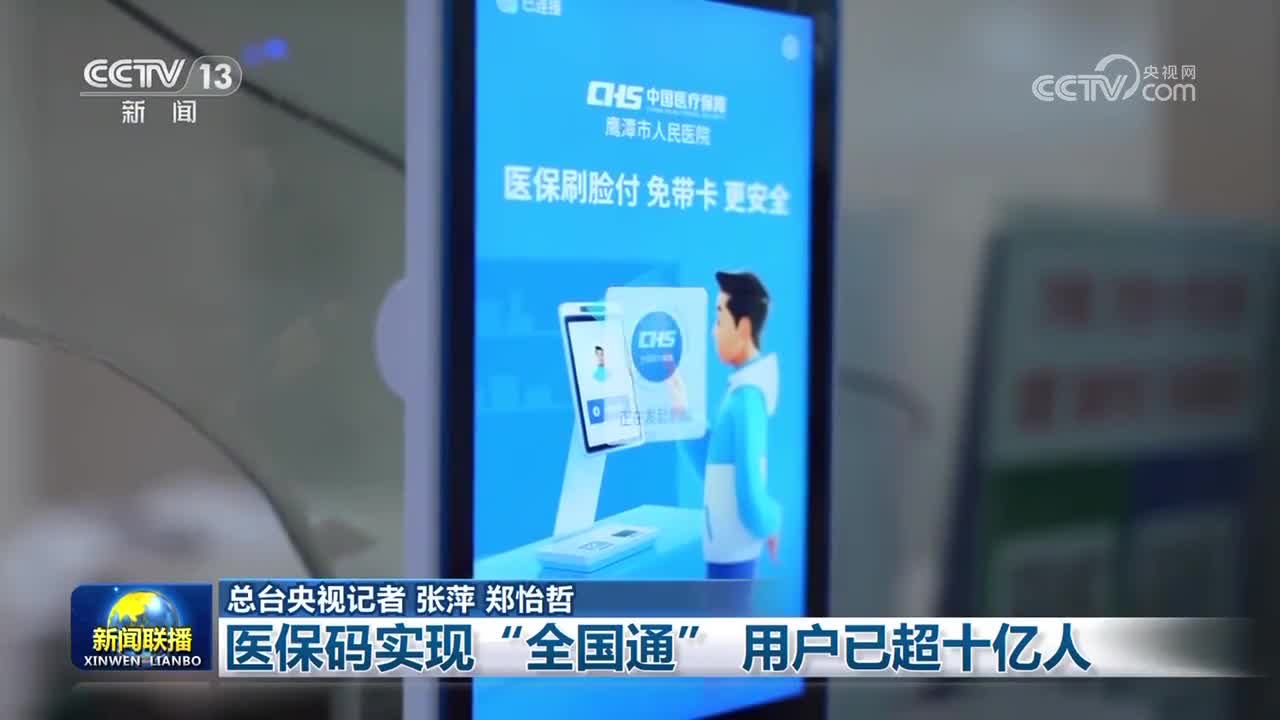 无锡医保24小时平台(医保城健康网24h)