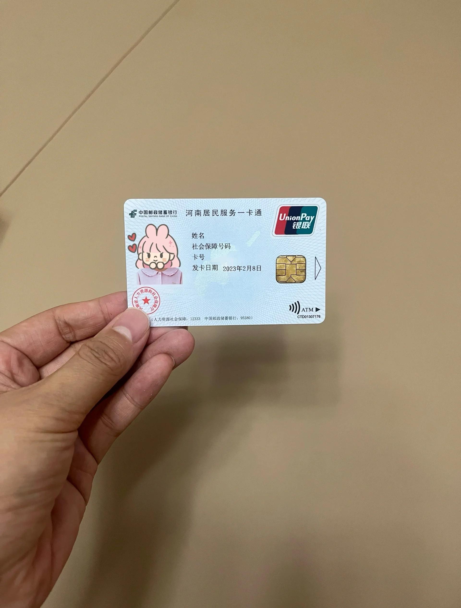 无锡回收医保卡余额联系方式(回收医保卡余额联系方式深圳)