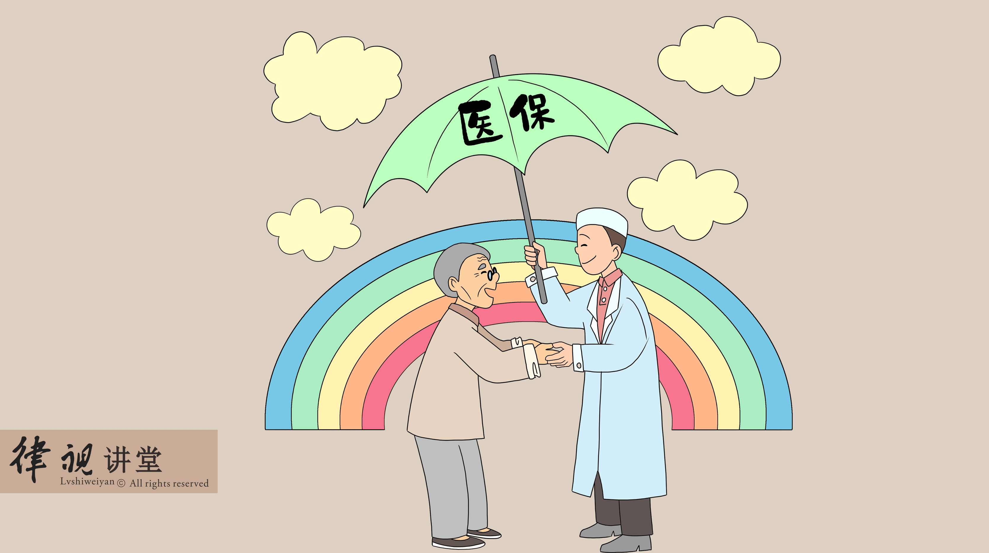 无锡24小时医保卡余额回收(24小时医保卡余额回收是真的吗)