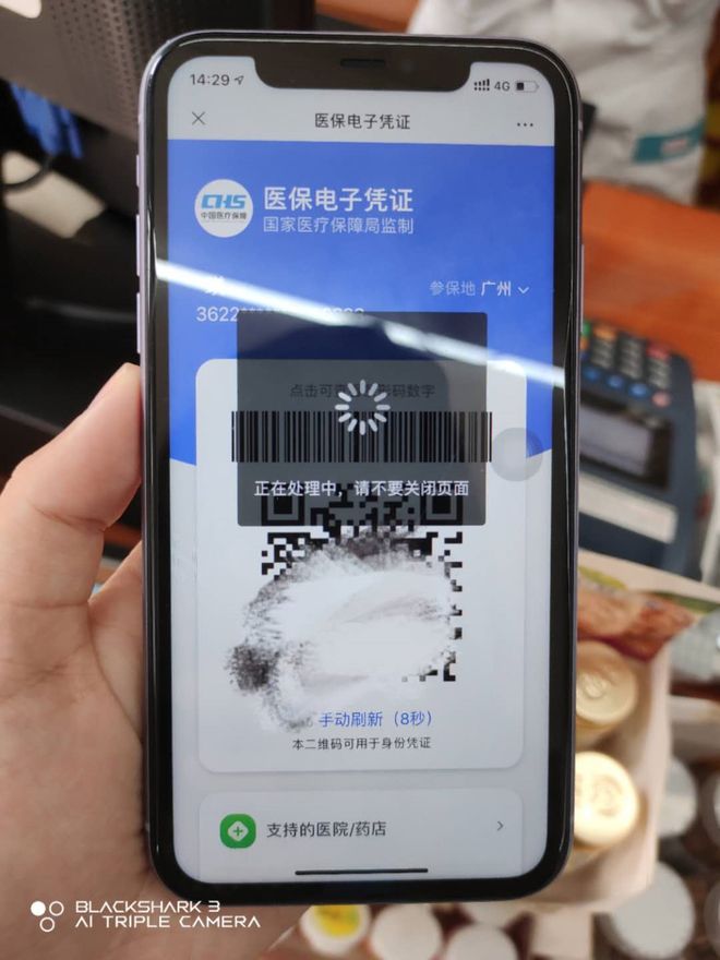 无锡医保套现24小时微信(医保套现24小时微信小额)