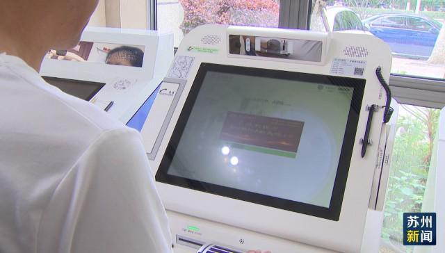 无锡苏州医保套现(苏州医保套现中介)