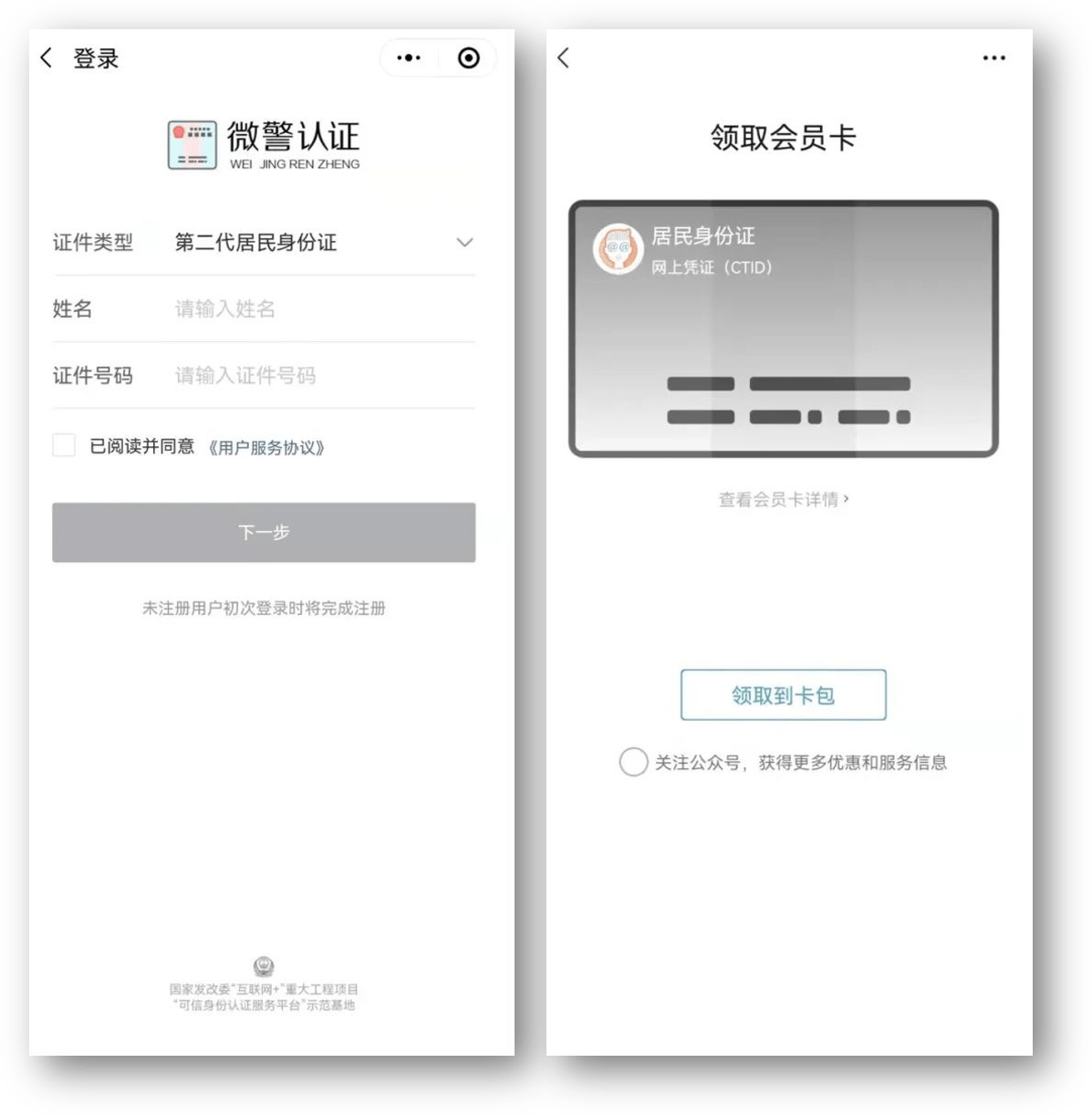 无锡24小时医保取现回收商家(急用钱24小时套医保卡)