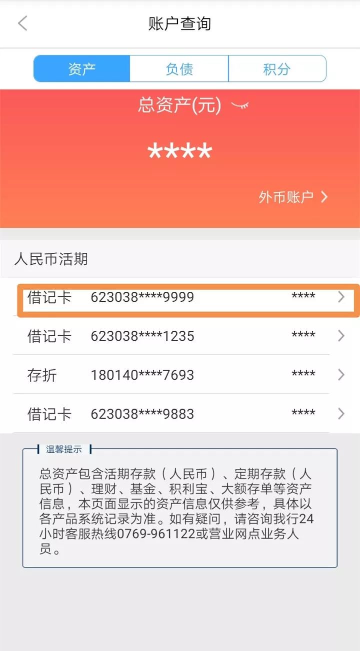 无锡24小时医保卡余额回收联系方式(医保卡回收是什么意思)