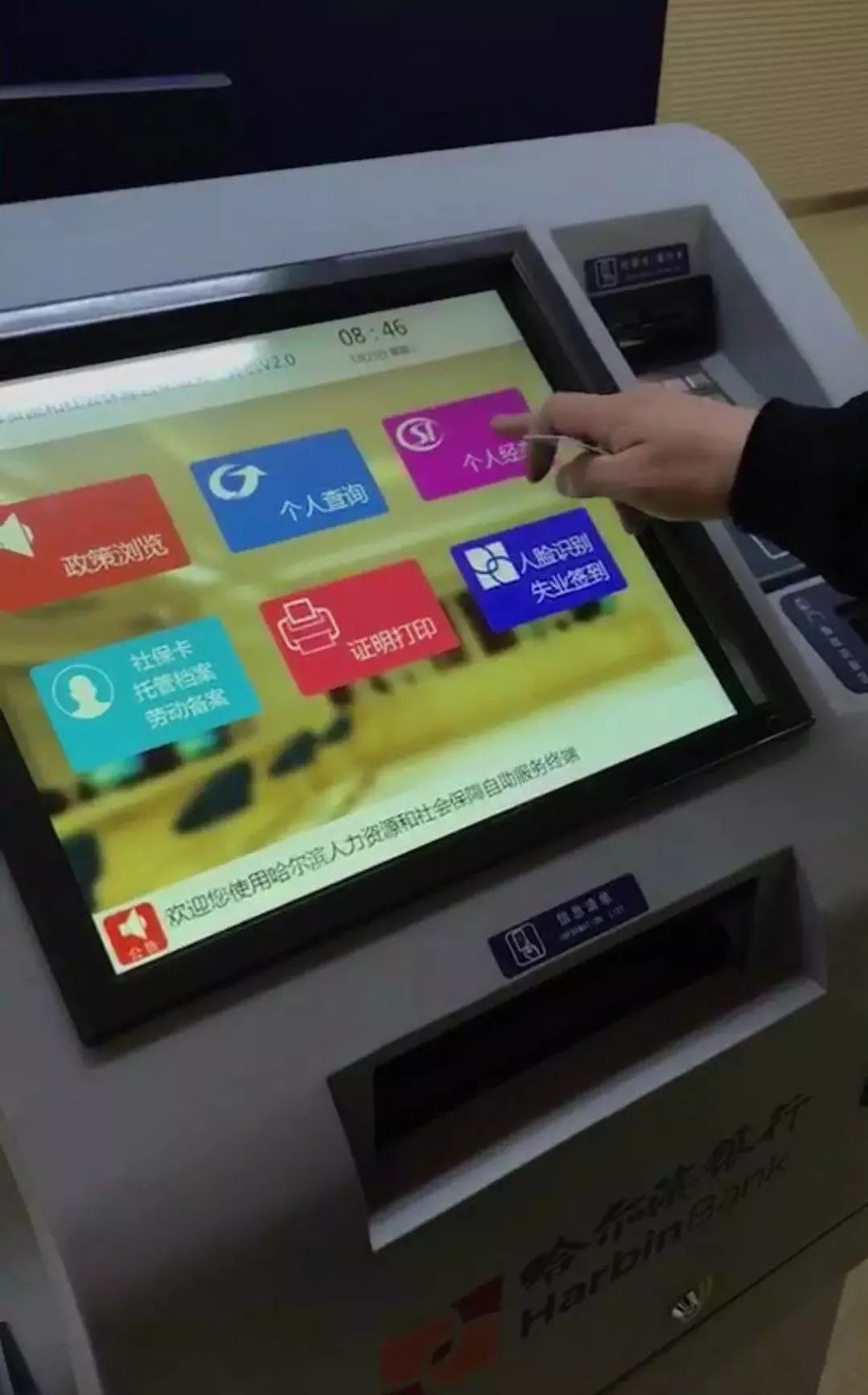 24小时医保卡余额回收联系方式(医保卡回收是什么意思) 24小时医保卡余额回收联系方式(医保卡回收是什么意思)