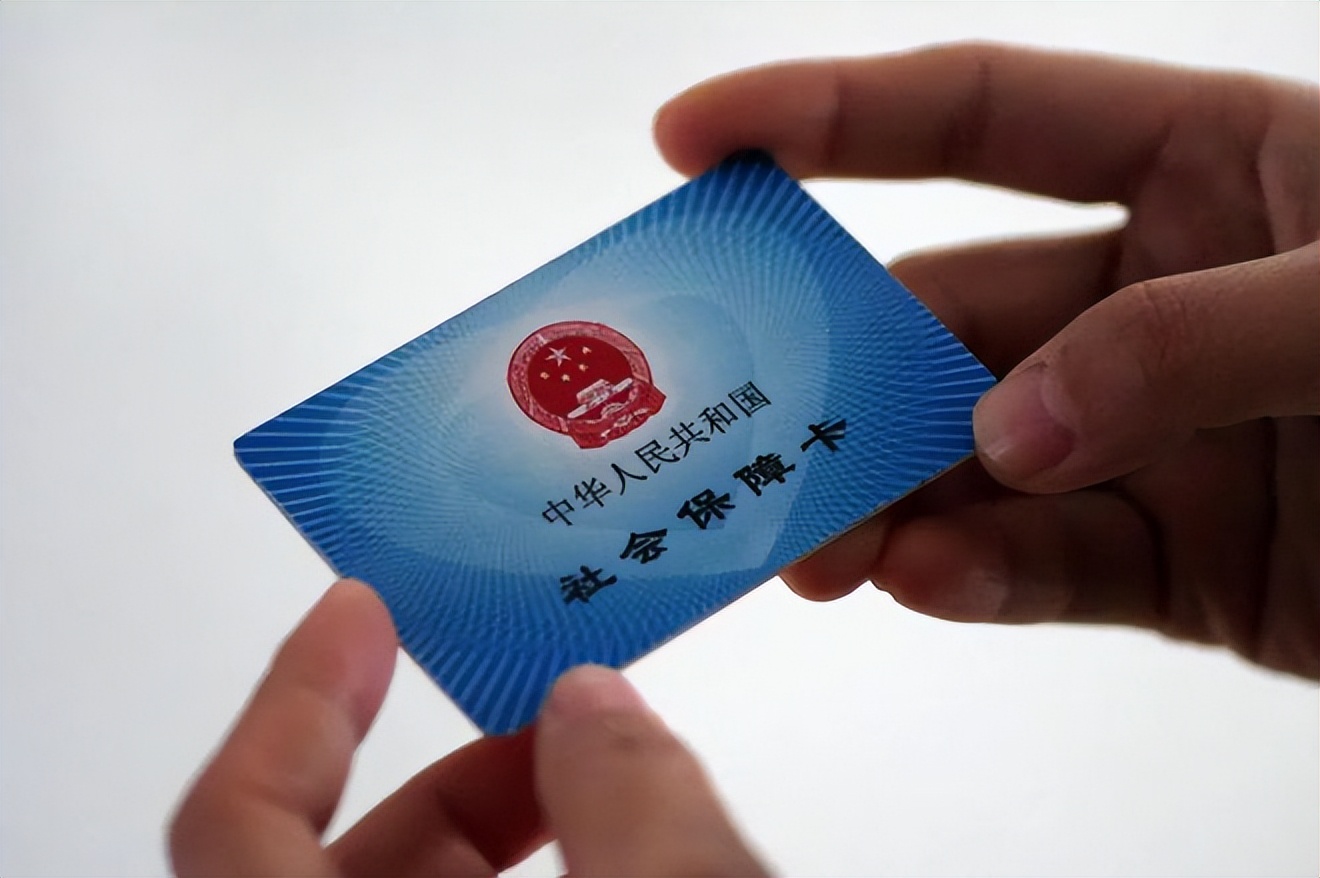 无锡上海急用钱套医保卡(上海医保套现有办法吗)