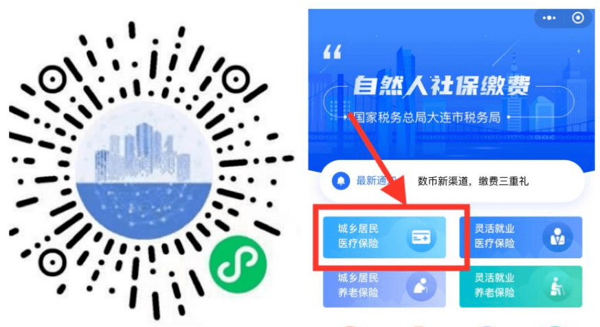 无锡医保套现中介微信(在线套医保卡联系方式)