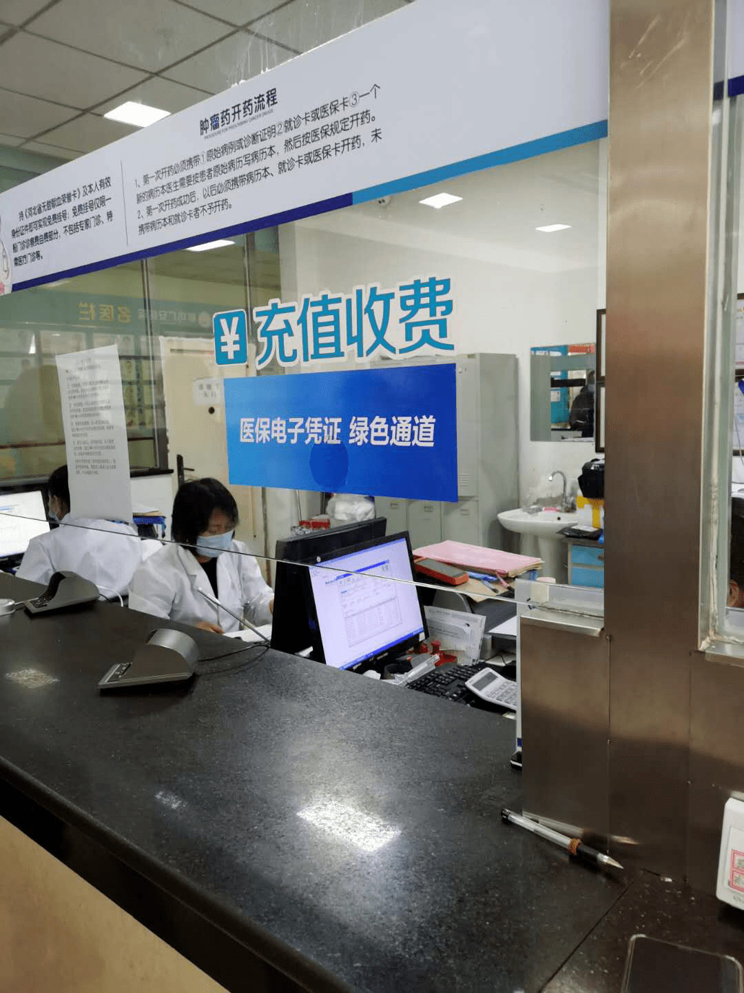 无锡医保能套现吗(医保帐户的钱怎么提现)