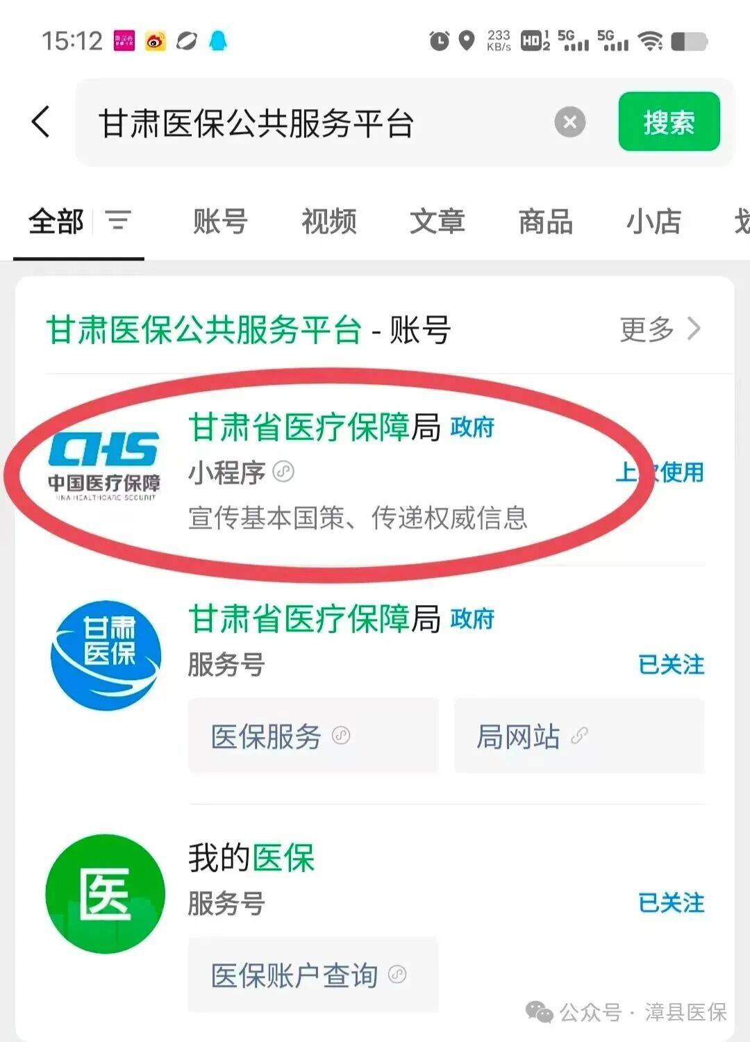 无锡医保提取微信24小时(急用钱社保怎么搞出钱来)