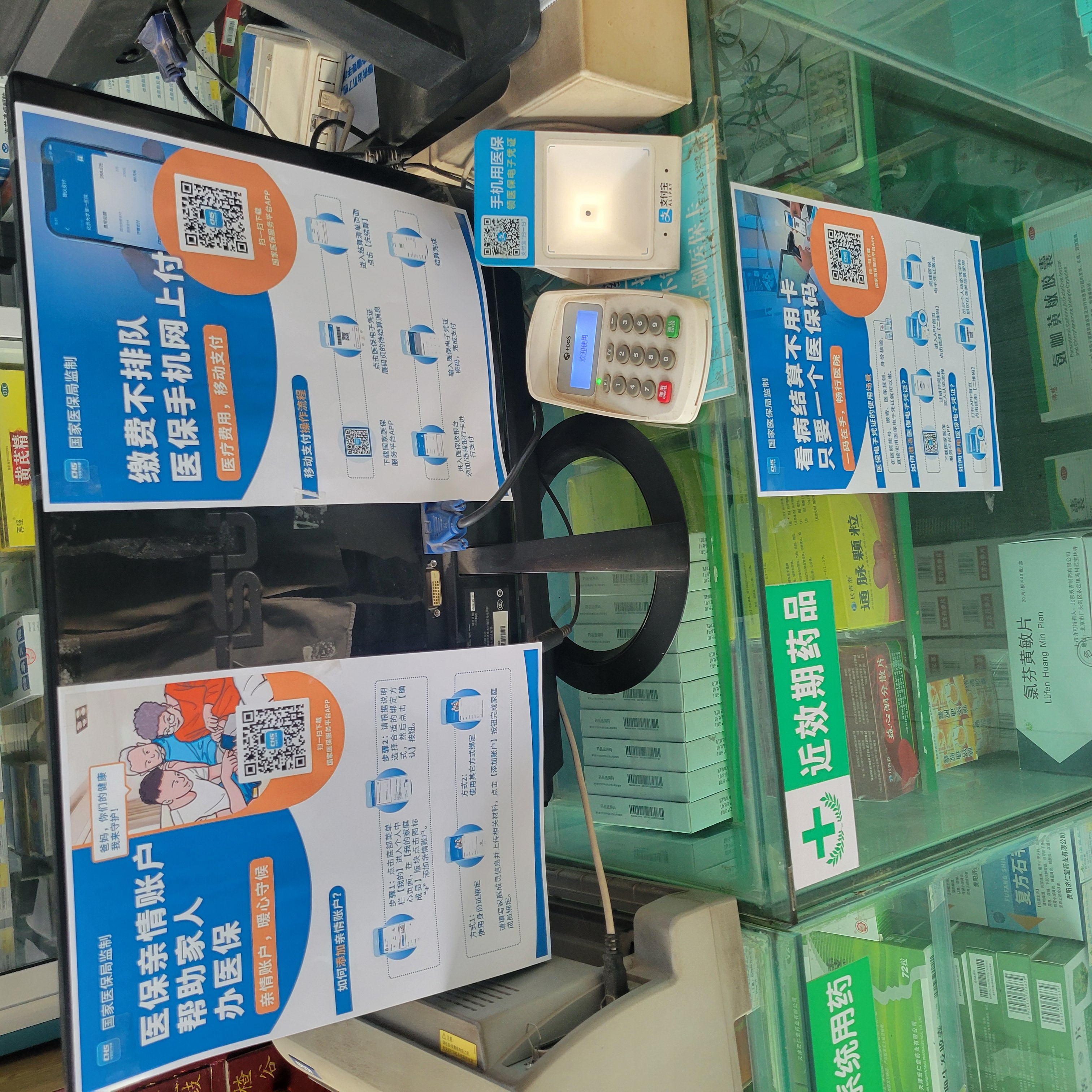 无锡广州24小时套医保卡(广州医保卡套取现金哪里有)