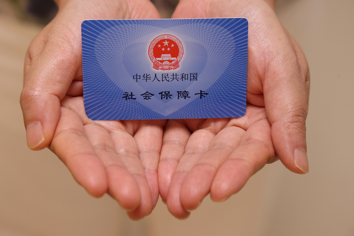 无锡上海医保代刷取现(上海医保卡可以代刷吗)