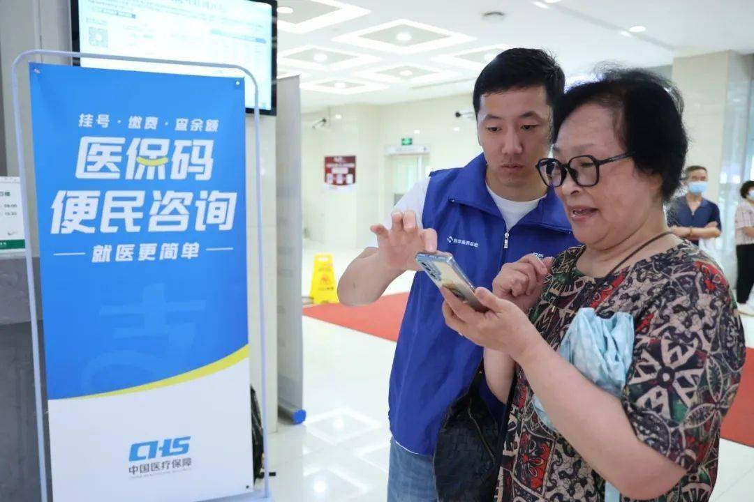 无锡24小时医保取现回收(医保提取24小时中介)