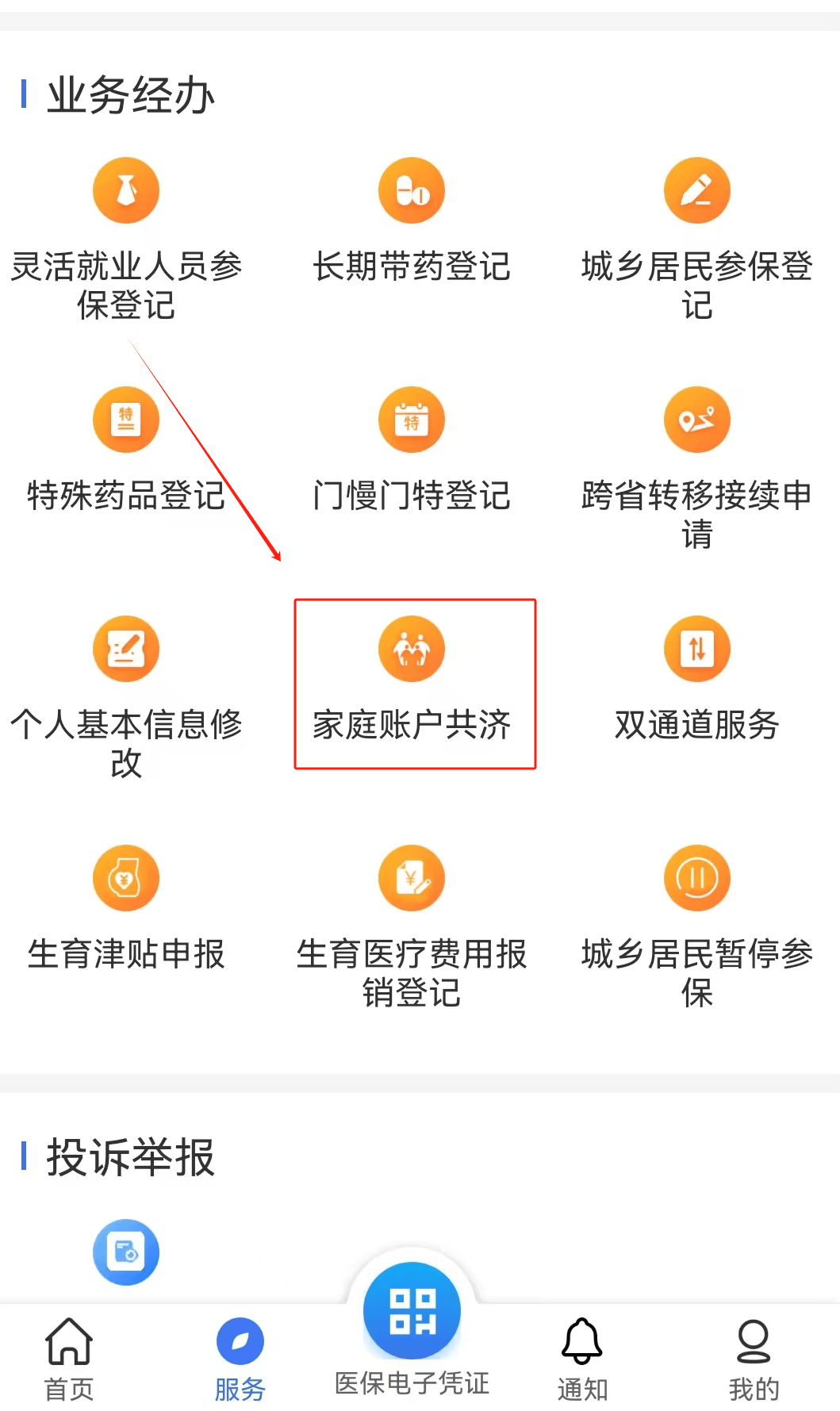 无锡医保取现24小时微信(医保取现24小时微信小额)
