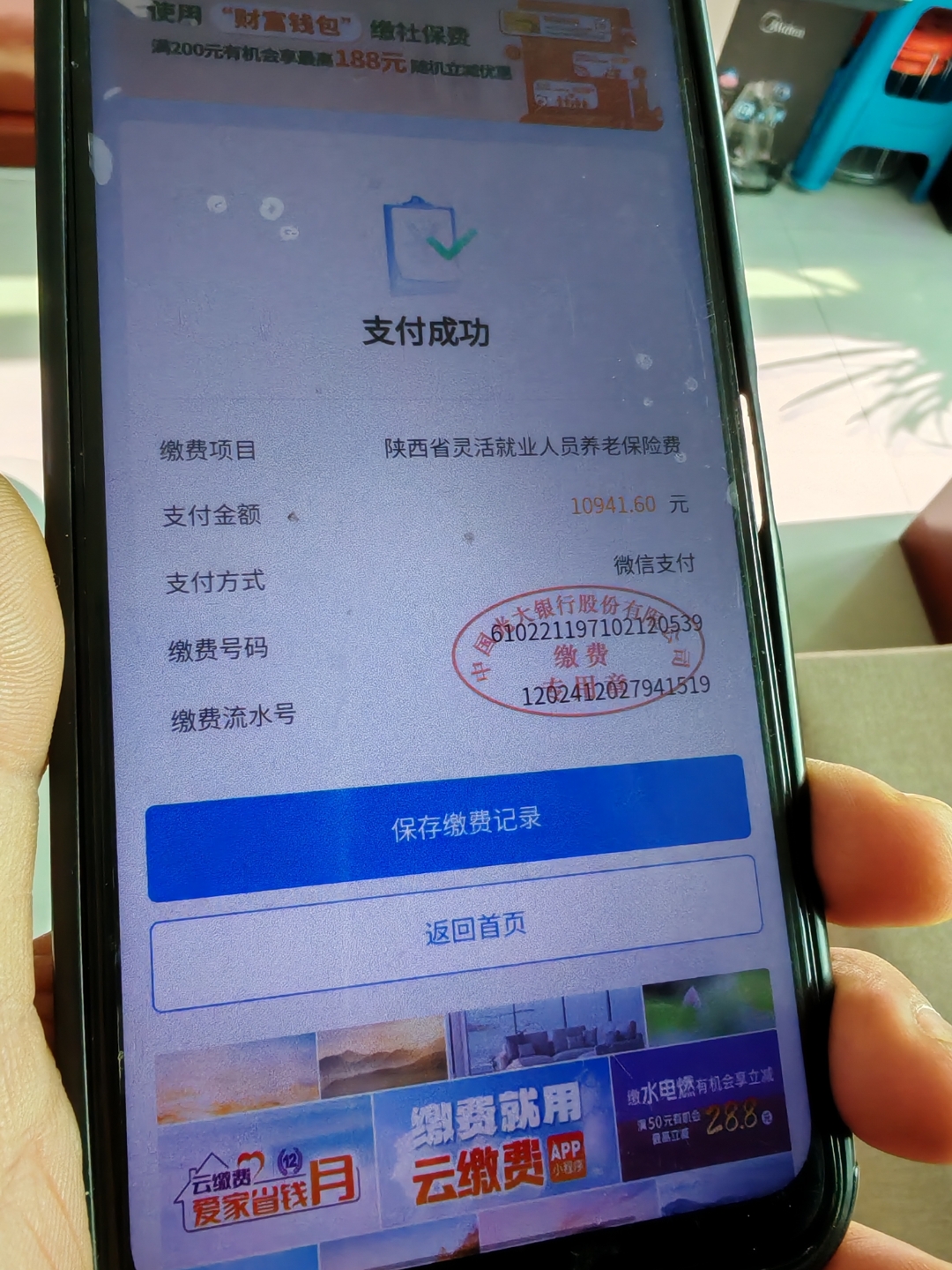 无锡急用钱医保卡余额回收(刚存了定期急用钱怎么取钱)