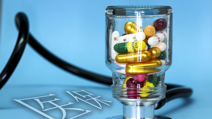 无锡医保换现金秒到账24小时(刷医保卡换现金是什么罪)