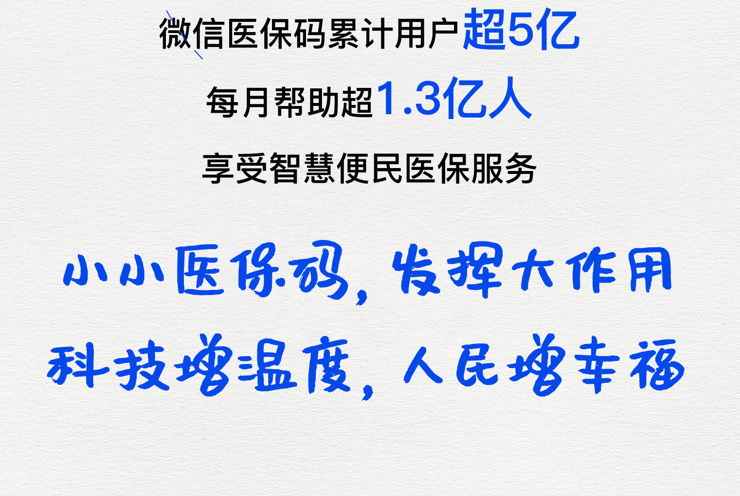 无锡医保套现24小时微信(医保套现24小时微信提取)